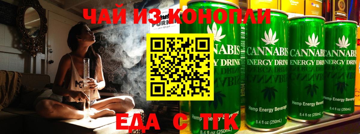 Ульяновск  Canna-Cookies марихуана  Вход с VPN 