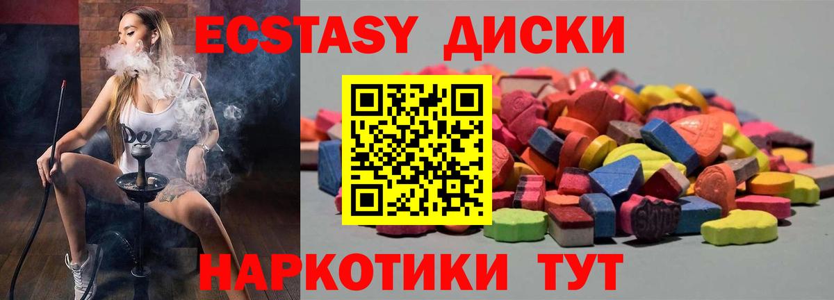 Мефедрон кристаллы  Ульяновск  Лсд 25  Вход с VPN  Купить наркотики  ГАШИШ  МАРИХУАНА  A PVP СОЛЬ  