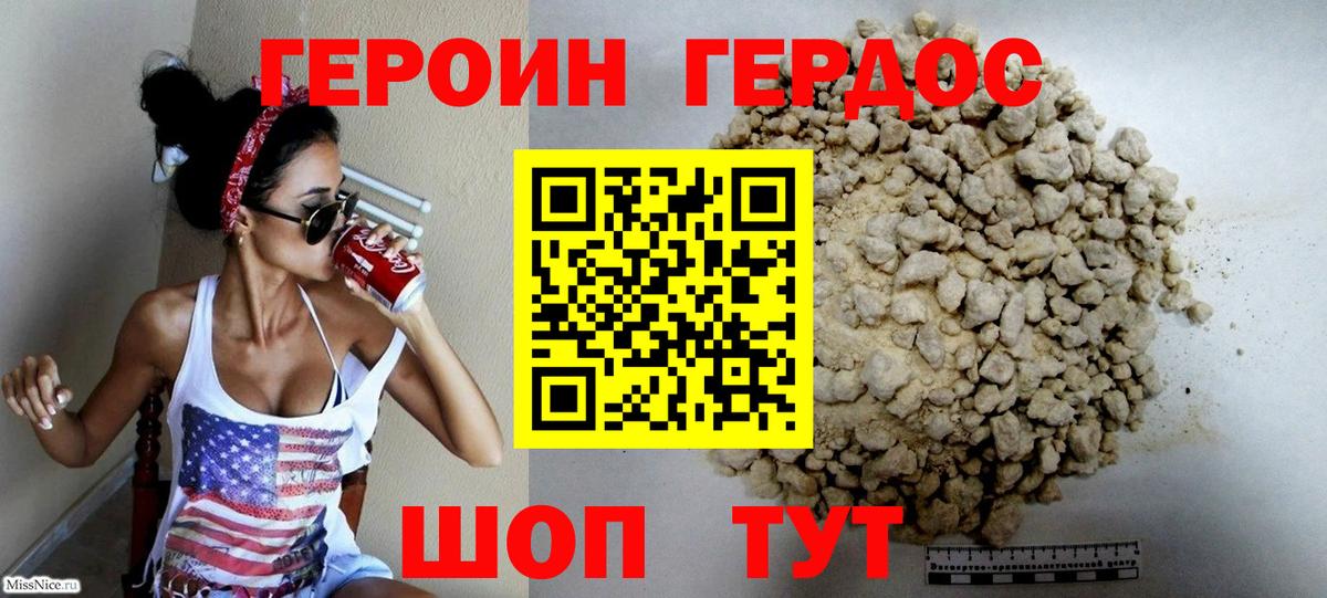 НБОМе Ульяновск