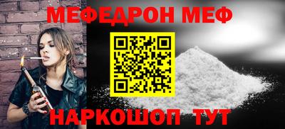 гидра Наро-Фоминск