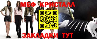 гидра Наро-Фоминск