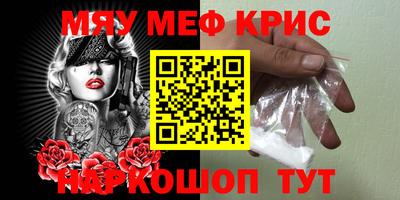 гидра Наро-Фоминск