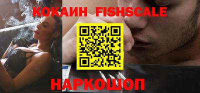 гидра Наро-Фоминск