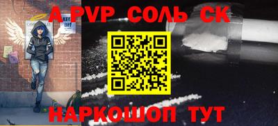 a pvp Нальчик