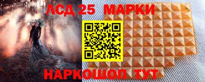 гидра Наро-Фоминск
