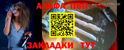 гидра Наро-Фоминск