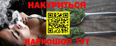 гидра Наро-Фоминск