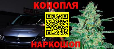 гидра Наро-Фоминск