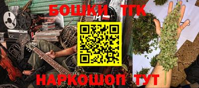 гидра Наро-Фоминск