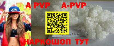 a pvp Нальчик