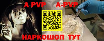 a pvp Нальчик