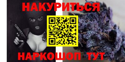 гидра Наро-Фоминск