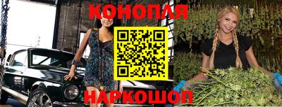 гидра Наро-Фоминск