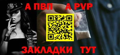 гидра Наро-Фоминск