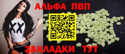 гидра Наро-Фоминск