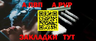 гидра Наро-Фоминск