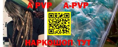 гидра Наро-Фоминск