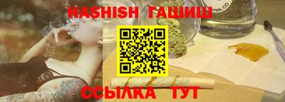 гидра Наро-Фоминск