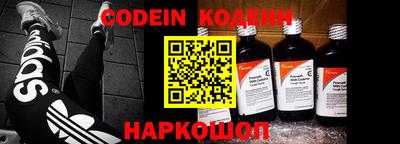 гидра Наро-Фоминск