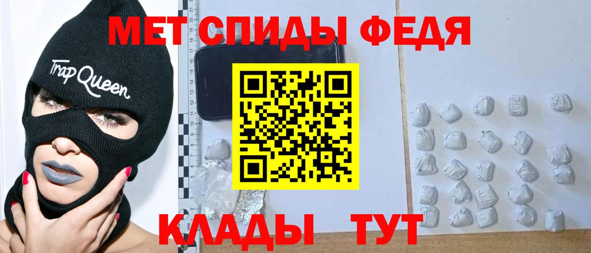 Первитин кристалл Ульяновск