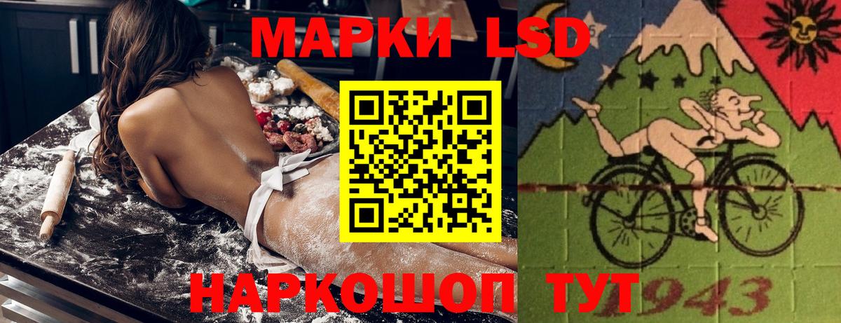 Марки NBOMe  Наркотические марки 1,5мг  Вход с VPN  Ульяновск 